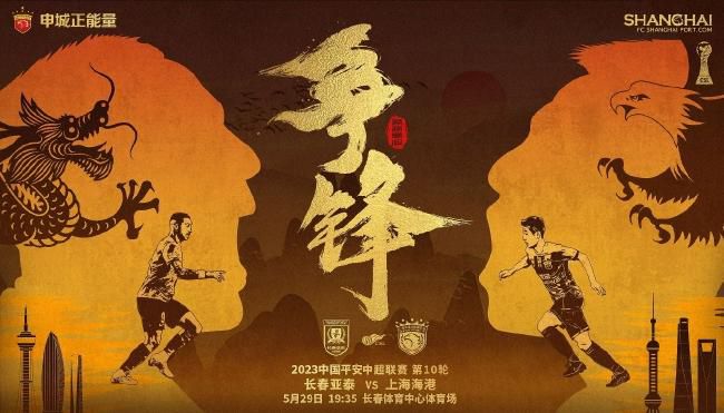 魏长明没想到于伯竟然会抬手打自己，正想问个究竟，就感觉两股大力从两侧肩膀压了下来，让他无法控制的噗通跪在地上。